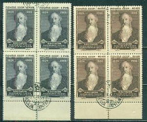 СССР, 1957, №2057-58, В.Стасов, 2 квартблока. гашеные